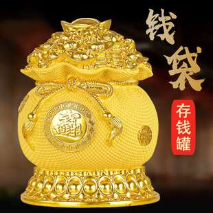招财黄金钱袋子摆件客厅中式布袋存钱罐开业装饰品可存取店铺招财