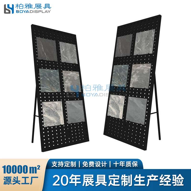 瓷砖展架冲孔板石材瓷片洞洞板地砖木地板样品展示架落地式立式