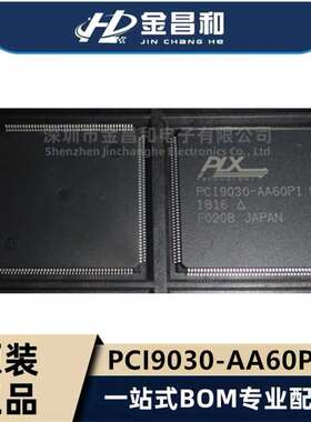 原装 PCI9030-AA60PI F PQFP-176 PCI接口 I/O加速器 接口专用IC