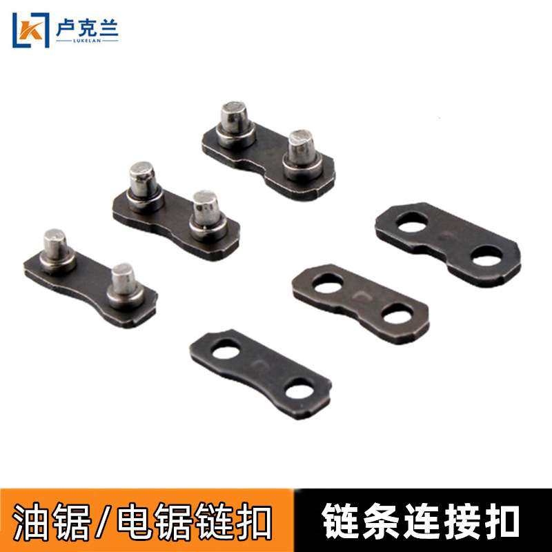 接头电链条3扣小325接锯头维汽油链条油锯链修配伐木链锯8配件维,鲜花速递/花卉仿真/绿植园艺,割草机/草坪机,淘宝优惠券,粉丝福利购,淘宝优惠卷