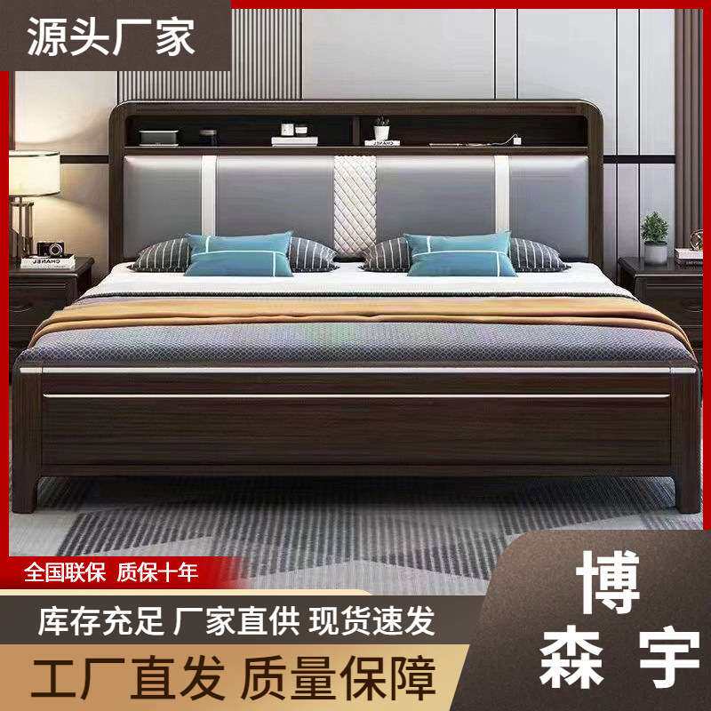 紫金檀木实木床1.8x2米双人床主卧室大床高箱储物床1.5米单人床
