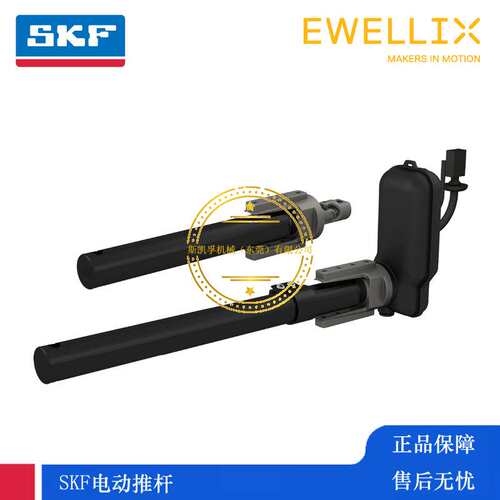 SKF电动推杆驱动EWELLIX伊维莱 CAHB-10-B2A-050192-AAAAPA-000