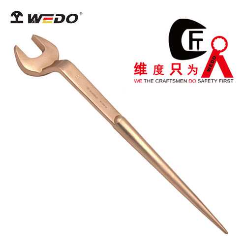 WEDO 维度 BE140B 防爆铍铜高颈撬棒呆扳手/开口扳手 （）