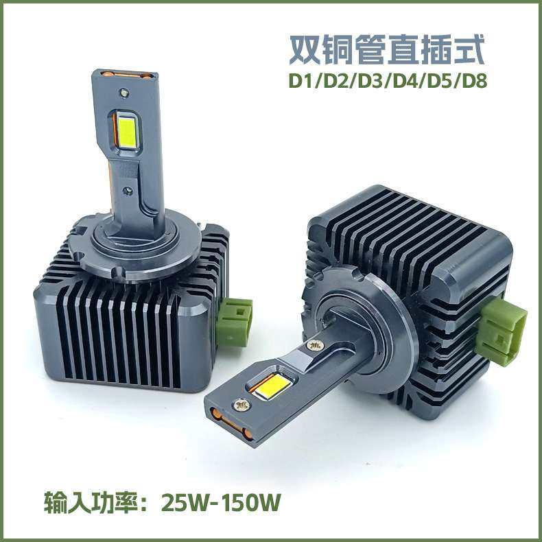 D1S/D2S/D3S/D4S/D5S/D8S/D系列汽车LED大灯双铜管解码替换氙气灯,鲜花速递/花卉仿真/绿植园艺,割草机/草坪机,淘宝优惠券,粉丝福利购,淘宝优惠卷