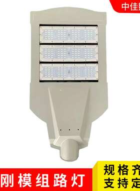 led路灯头外壳 压铸模组外壳套件100W150W变形金刚路灯头外壳