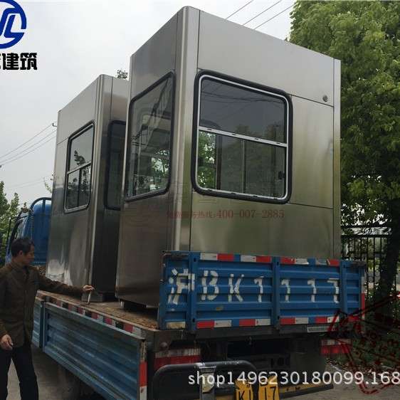 厂家直供高速公路收费亭小区停车场智能收费岗亭不锈钢移动岗亭