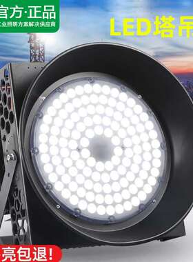 LED塔吊灯1000w2000w建筑之星工地照明大灯户外防水黑色探照射灯