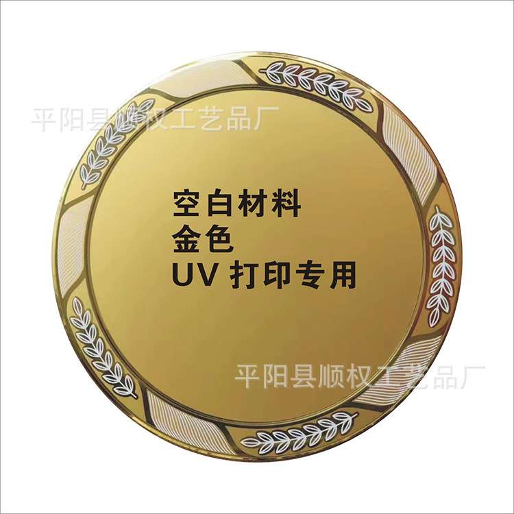 折叠木盒纪念奖牌制作圆形荣誉牌木质木托牌匾金属牌光荣退休
