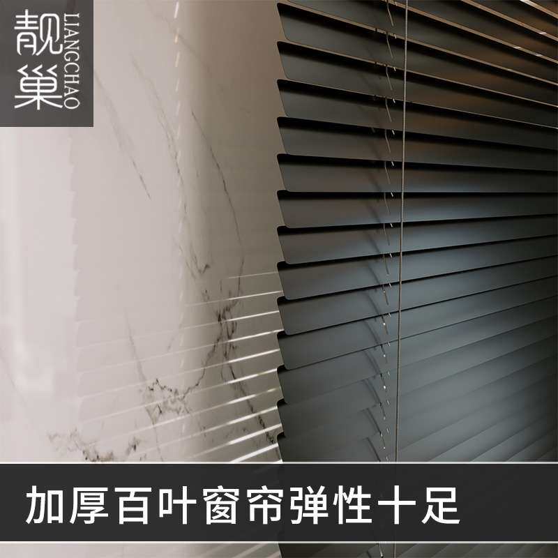 靓巢百叶窗帘免打孔黑色办公室卫生间浴室遮光遮阳防水百叶帘卷帘
