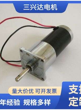 厂家供应微型直流有刷马达  永磁直流减速电机  42GAF-38S 方盖