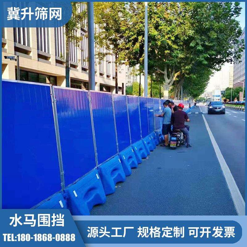【水马围挡】吹塑三孔水马注水围挡市政交通工程防撞水马围栏