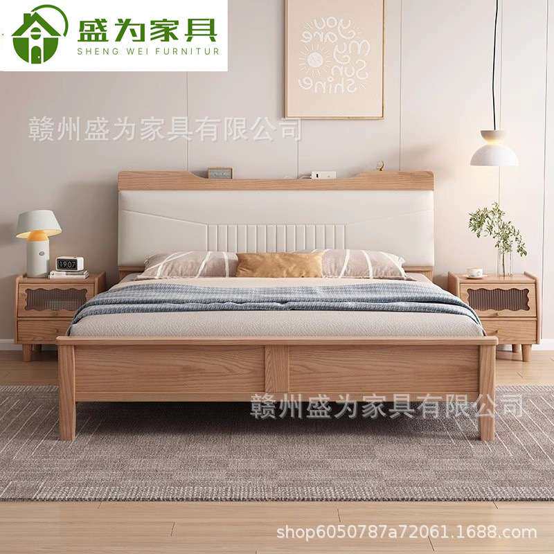 北欧白蜡木实木床1.8米双人主卧婚床现代简约大小户型1.5米单人床