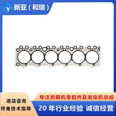 五十铃1876184800 1111411961适用6BG1原装缸盖密封垫发动机配件