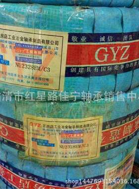 现货销售 瓦房店工业冶金库存原厂 圆柱滚子轴承 NU2328EM/C3