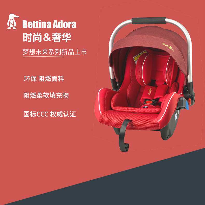 婴儿提篮汽车安全座椅新生儿睡篮车载便携摇篮宝宝婴儿提篮式