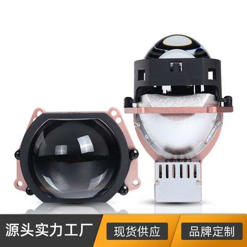 方形V903寸LED双光透镜大灯75W6000K汽车前大灯远近一聚三寸高亮