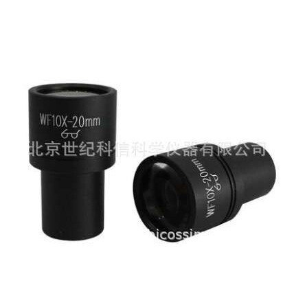 显微镜大视野 高眼点广角目镜带刻度尺目镜 WF10X 20mm 带尺目镜