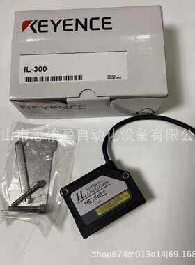 基恩士IL-300 IL-S025 IL-S065 IL-1000 IL-030 IL-1050 IL-600