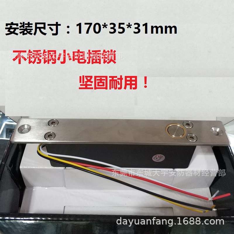厂货分销IC卡指纹人面门禁玻璃木铁有框方通门不锈钢小电插锁
