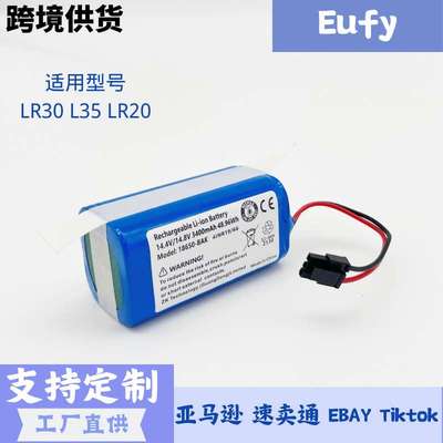 适用Eufy扫地机LR30 L35 LR20 Hybrid+ Robot Vacuum Cleaners
