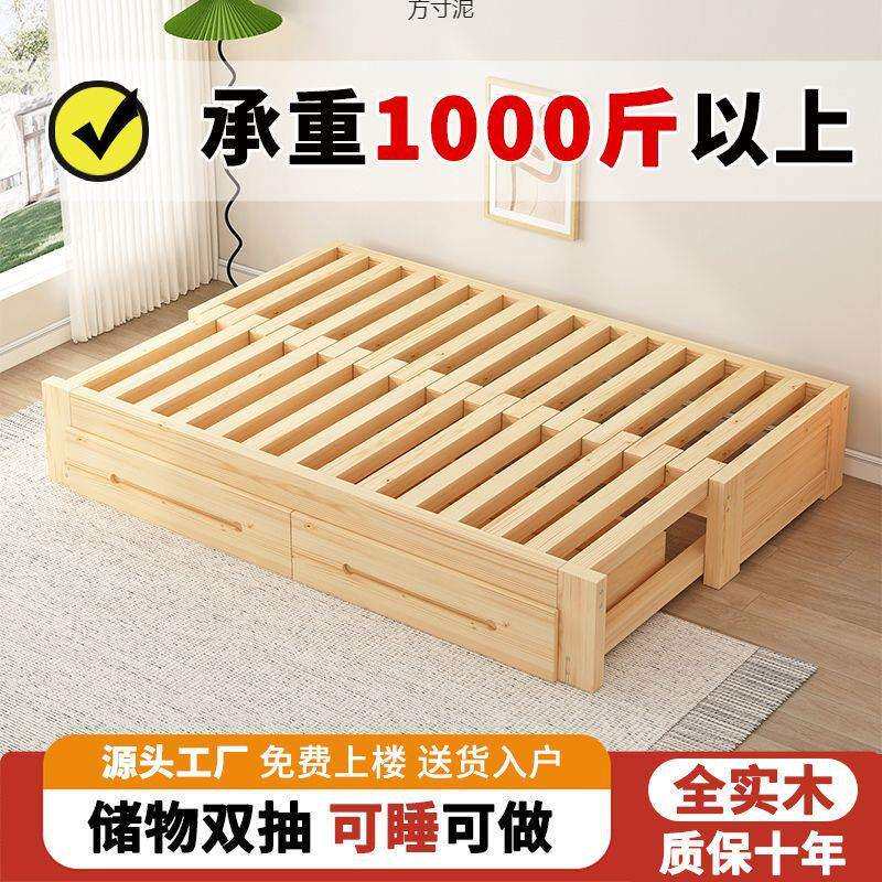 实木沙发床多功能折叠床抽拉床蹋蹋米床沙发床一体两用伸缩床