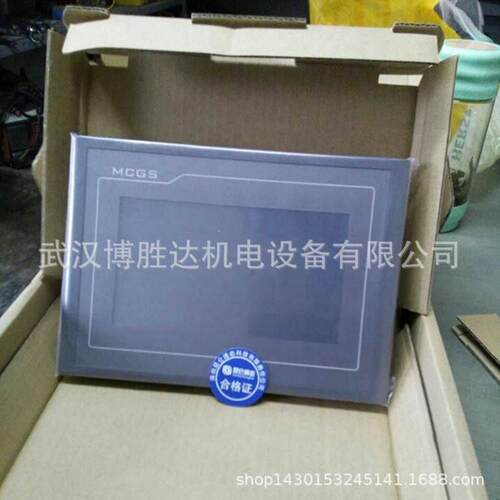 TPC7062Ti 昆仑通态MCGS7寸触摸屏 TPC7062TI 触摸屏一体机