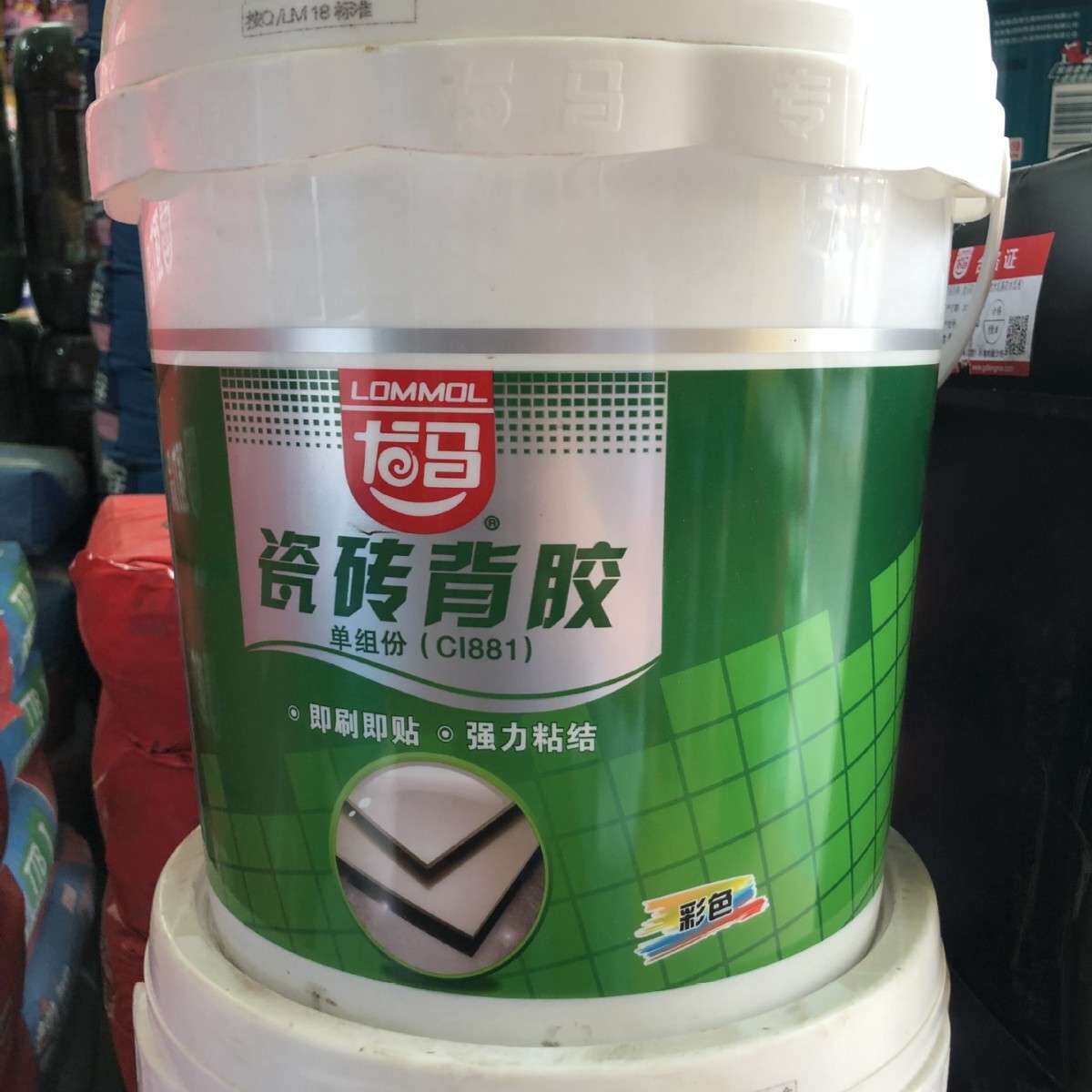 厂价直销 环保油漆腻子粉防水涂料龙马瓷砖背胶 背面胶龙马