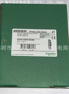 A9D02806 漏电保护断路器 额定电流 6A、1P+Ns、10kA、C型、240V