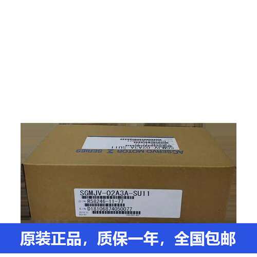 安川ac伺服电机SGMXA-70AUA61C2 SGMJV-02A3A-SU11 SGMAH-04AAF4C
