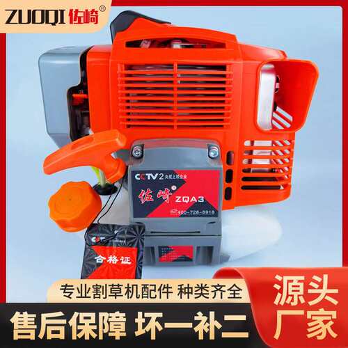 佐崎ZQA3-DL可背负式侧挂式原装启动器拉盘园林工具植保机械配件