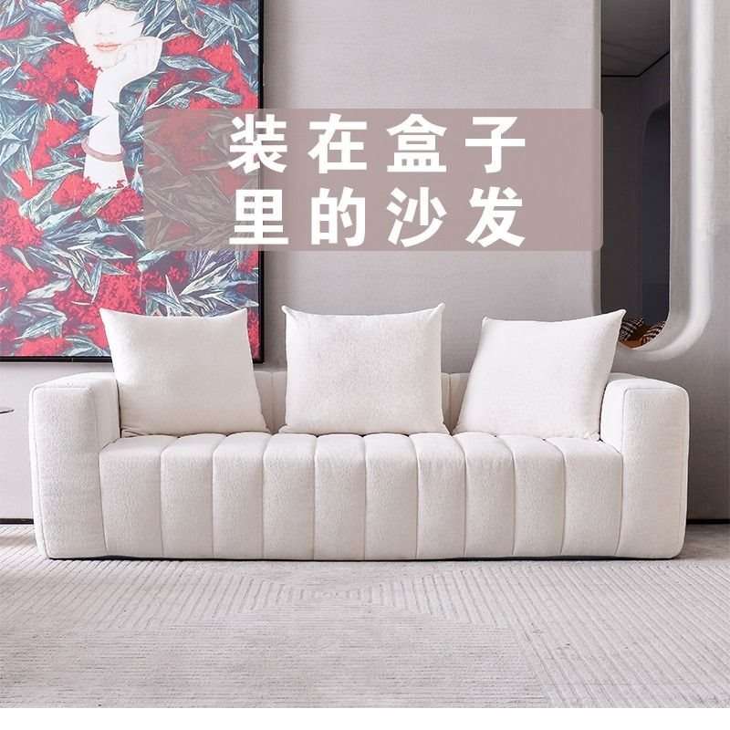 压缩沙发适合小户型的客厅2024新款现代简约布艺奶油风豆腐块沙发