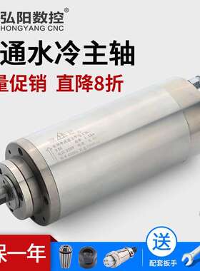 雕刻机主轴电机顺通WHD机头2.2KW木工机床切割机水冷圆形高速马达