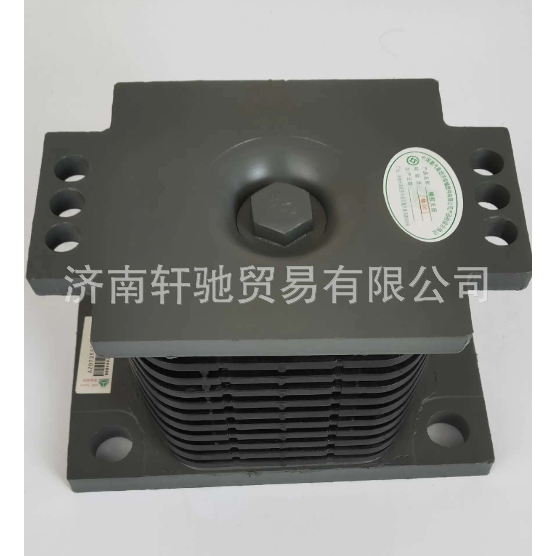 豪沃WG9725520278 WG9725520276重汽 橡胶支座