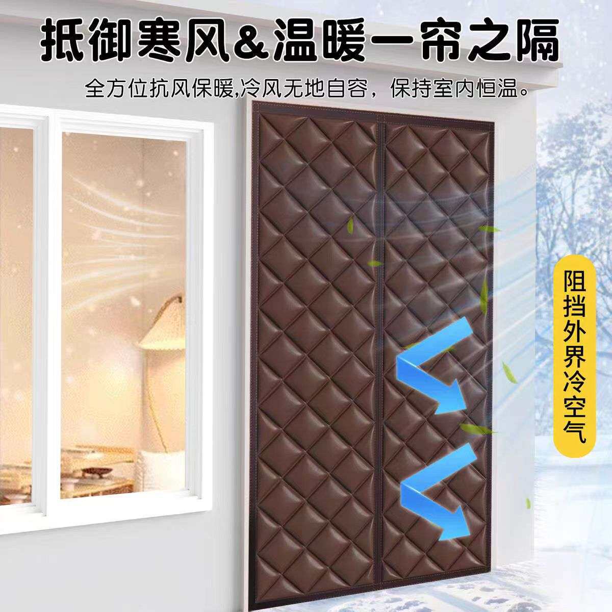 秋冬季自吸棉门帘加厚家用保暖保毛绒/玩偶/公仔/布