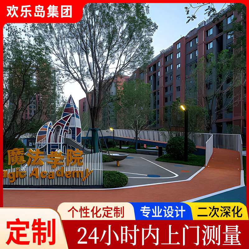 帆船组合滑梯户外大型非标无动力游乐设备小区儿童乐园滑梯厂家