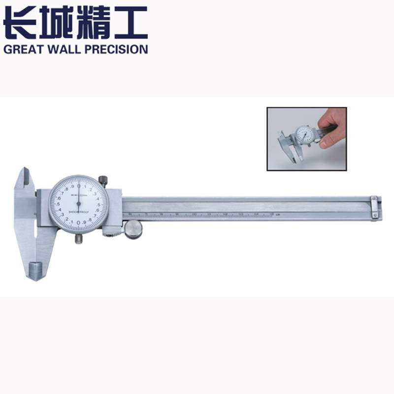 厂家 长城精工带表卡尺测量内外径深度和台阶150mm200mm300mm