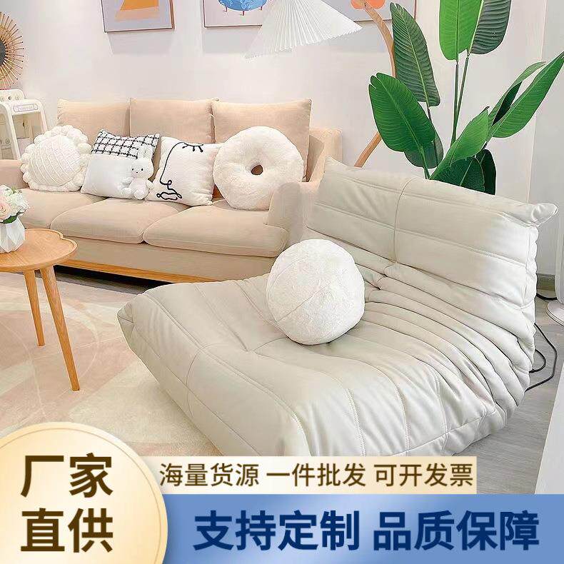 设计师毛毛虫单人沙发客厅卧室懒人沙发布艺皮艺休闲单人沙发椅子