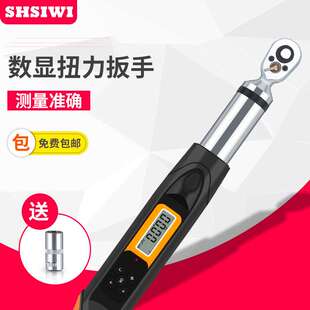 思为数显扭力扳手SNB-500（1/2）50-500N.m可调式预置式扭矩扳手