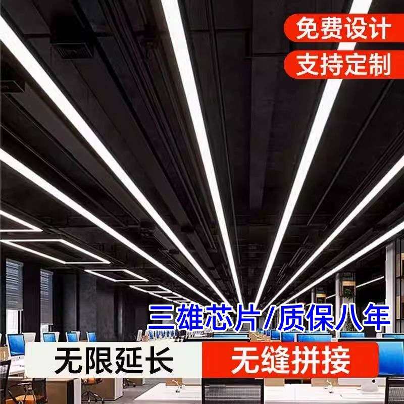 w%led长条灯无缝拼接条形灯办公室舞蹈室汽车工位回型灯健身房吊