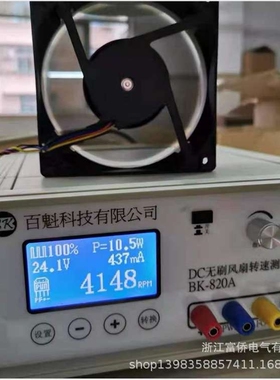 01排气扇MODEL-FZE-260B-230