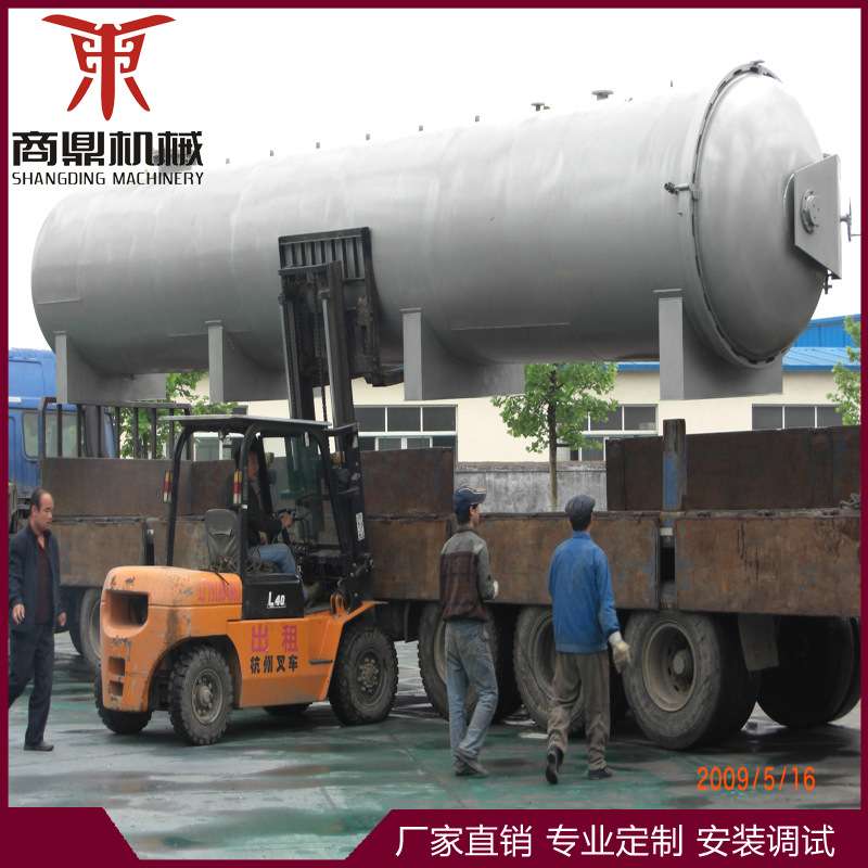 卧式硫化罐 硫化罐设备 轮胎翻新硫化罐 轮胎翻新硫化罐厂家