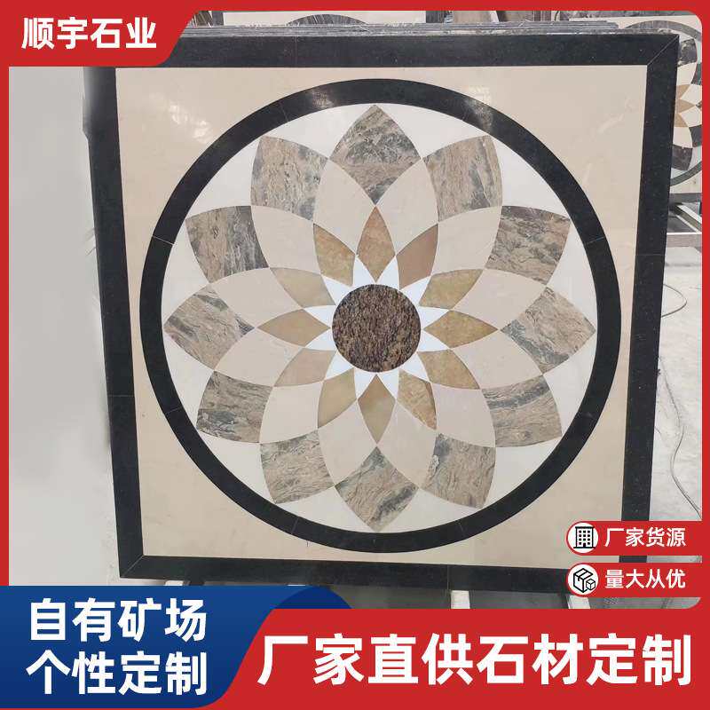 拼花石材花园地砖 别墅庭院别墅室外砖仿古大理石户外地面砖
