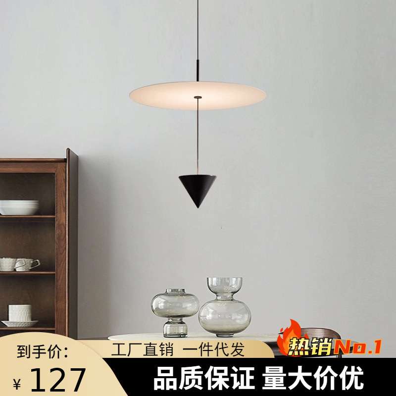 北欧设计师创意飞碟吊灯现代个性咖啡厅餐厅吧台服装店橱窗装饰灯