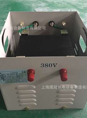 jmb-1500va 220/110V36v 24v 12v 6V单相行灯变压器 电压可