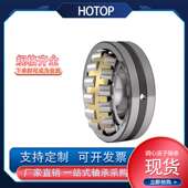 哈尔滨鸿通23030 W33调心滚子轴承 23036 23038CA 23032 23034