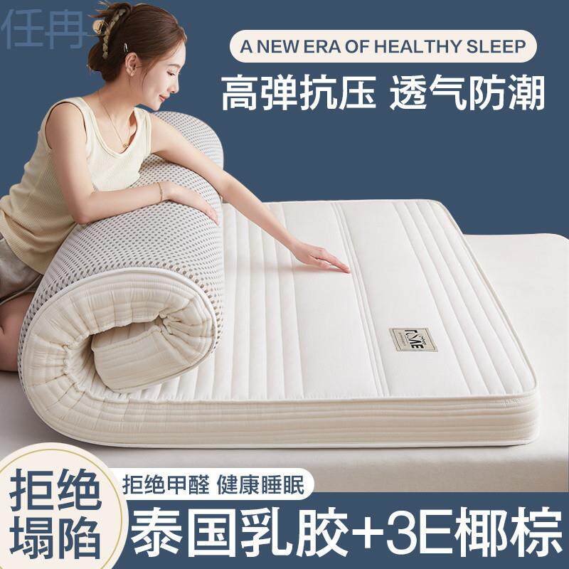 xKW乳胶床垫可折叠环保3E椰棕垫单双人家居海绵垫打地铺学生宿舍