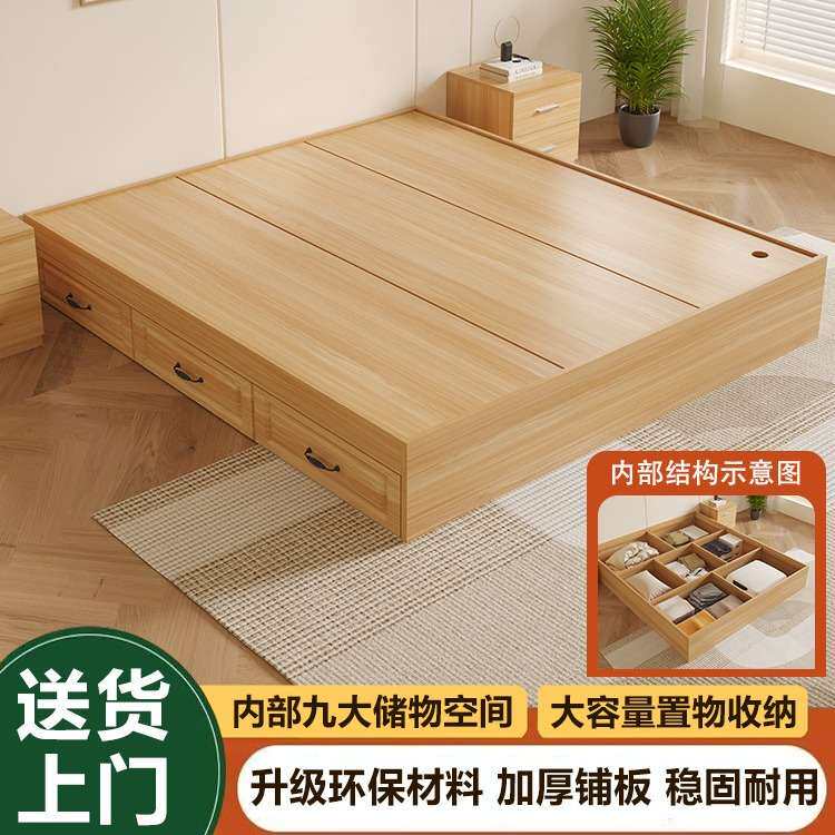 无床头板式床现代简约双人床小户型单人床箱体收纳床榻榻米储物床
