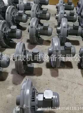 工业铝加工吸尘用CX-75SAH-1AC-3AC- 0.4KW中压鼓风机 透浦式风机