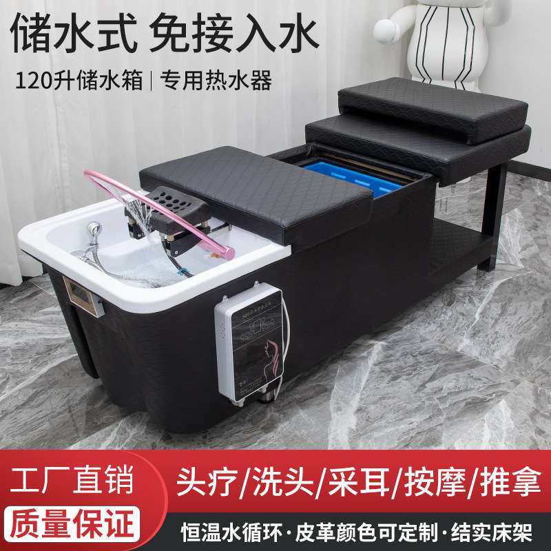 储水款洗头床90L理发店专用冲水床养发馆水循环头疗商用座椅,鲜花速递/花卉仿真/绿植园艺,割草机/草坪机,淘宝优惠券,粉丝福利购,淘宝优惠卷