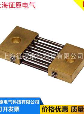 FL-2型250A～600Ａ锰铜分流器 交直流分流器